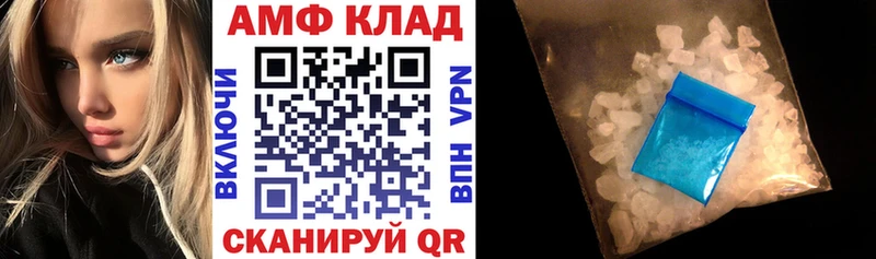 Amphetamine Розовый  дарк нет официальный сайт  Карачев 