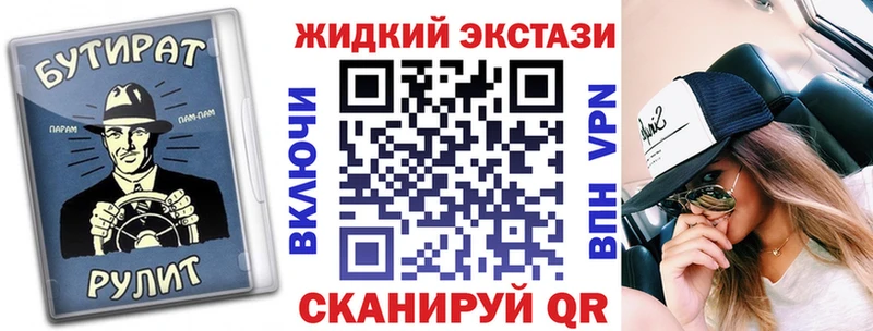 БУТИРАТ 1.4BDO  магазин    Карачев 