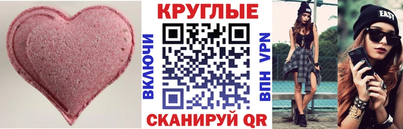 закладки даркнет состав Ecstasy louis Vuitton Карачев