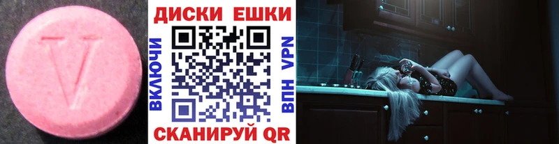 ЭКСТАЗИ TESLA Карачев