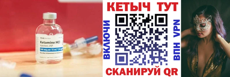 Кетамин VHQ  OMG   Карачев 