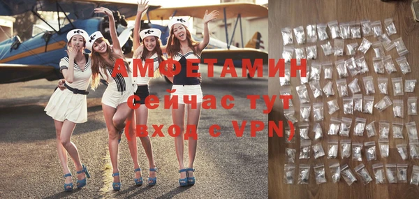 бутик Волоколамск