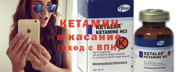 кокаин VHQ Волосово