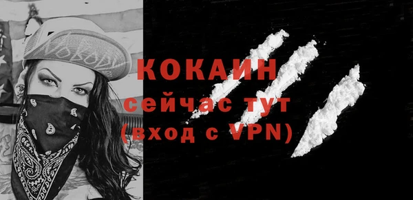 мяу мяу мука Володарск