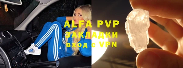 MDMA Premium VHQ Верхний Тагил