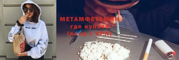 меф VHQ Верхнеуральск