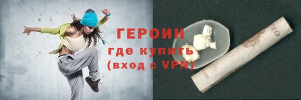 кокаин VHQ Волосово