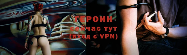 бутик Волоколамск