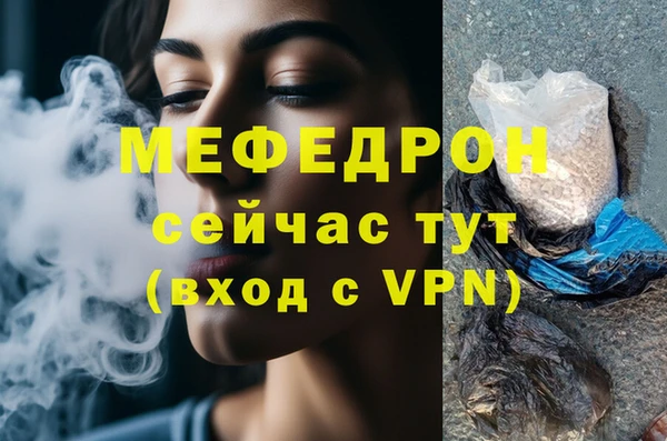 а пвп мука Верея