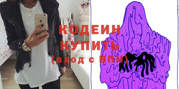 бутик Волоколамск