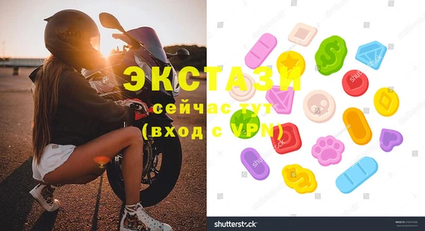 кокаин VHQ Волосово