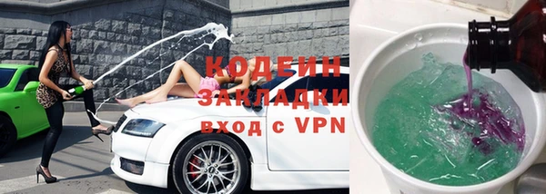 кокаин VHQ Волосово