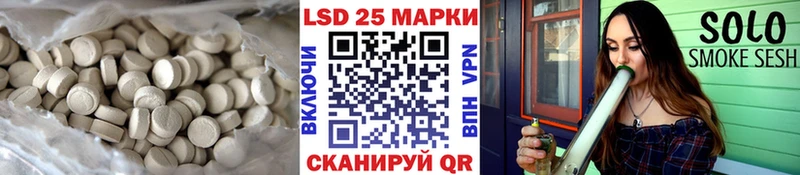 LSD-25 экстази кислота  где продают наркотики  Карачев 