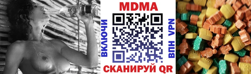 МДМА молли  Карачев 