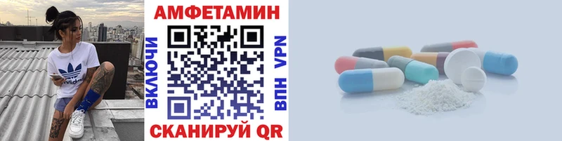 МЕТАМФЕТАМИН мет Карачев