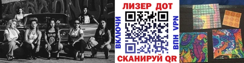 сколько стоит  Карачев  Наркотические марки 1500мкг 