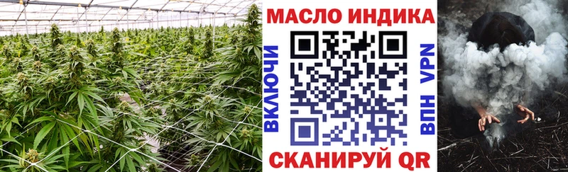 OMG рабочий сайт  Карачев  Дистиллят ТГК THC oil 
