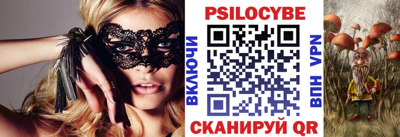 Галлюциногенные грибы мухоморы  Карачев 